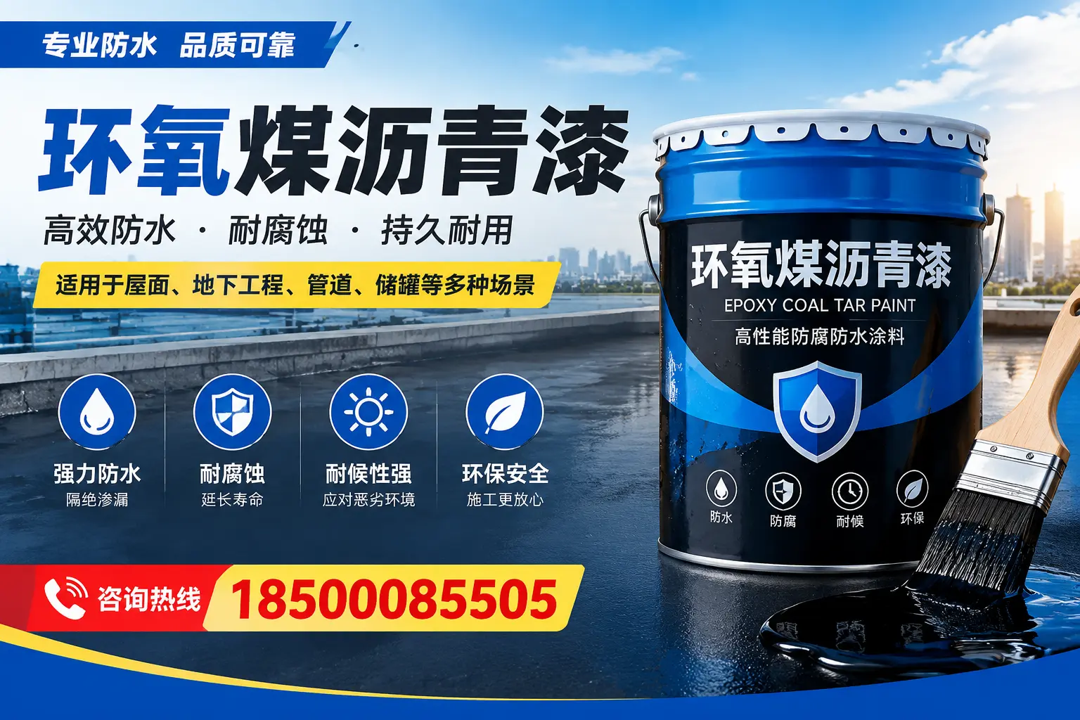 环氧煤沥青漆的市场价格解析，博尔塔拉用户必看
