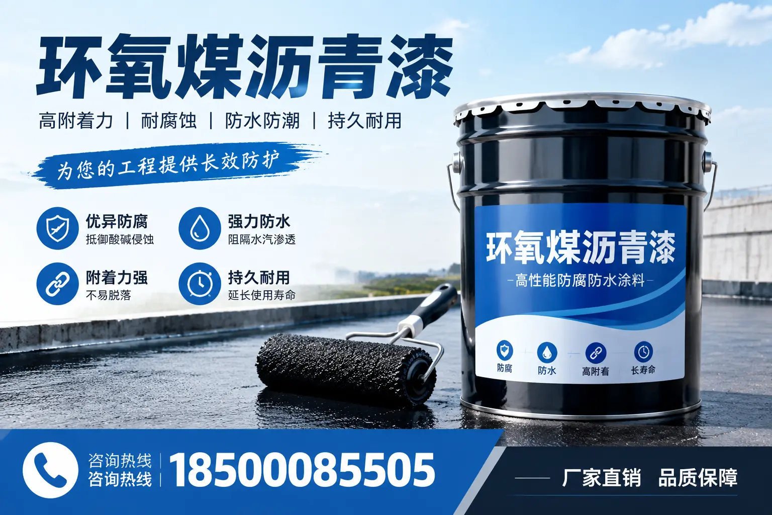 环氧煤沥青漆的储存与保养技巧，博尔塔拉企业的实用攻略