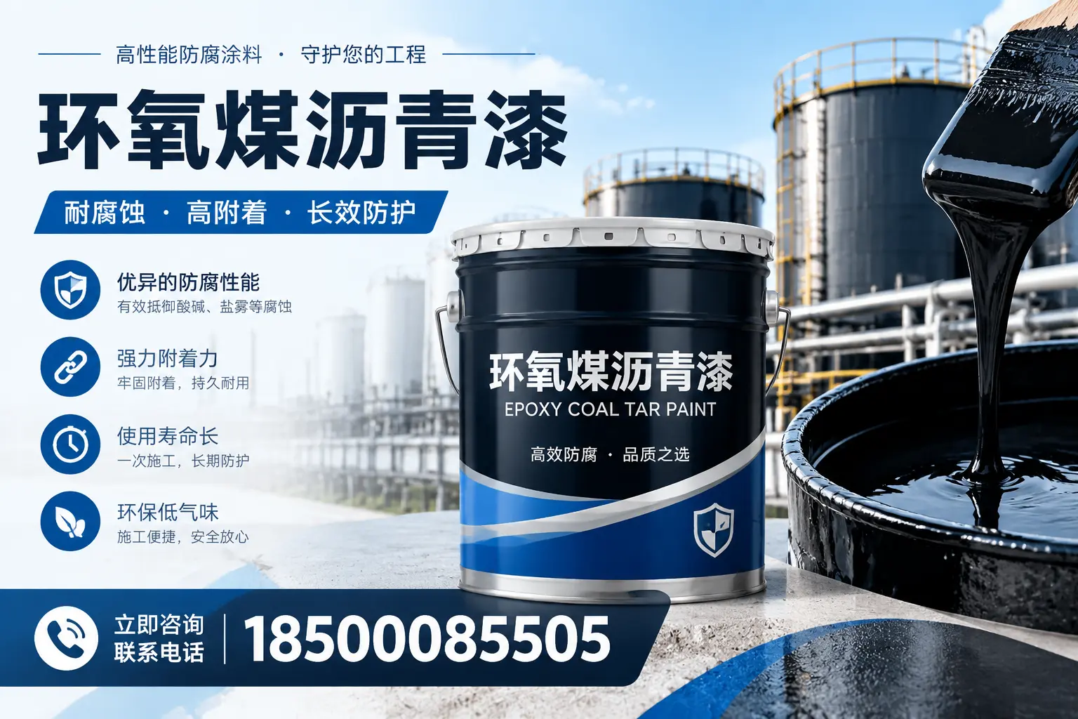环氧煤沥青漆的施工注意事项，博尔塔拉工人必读